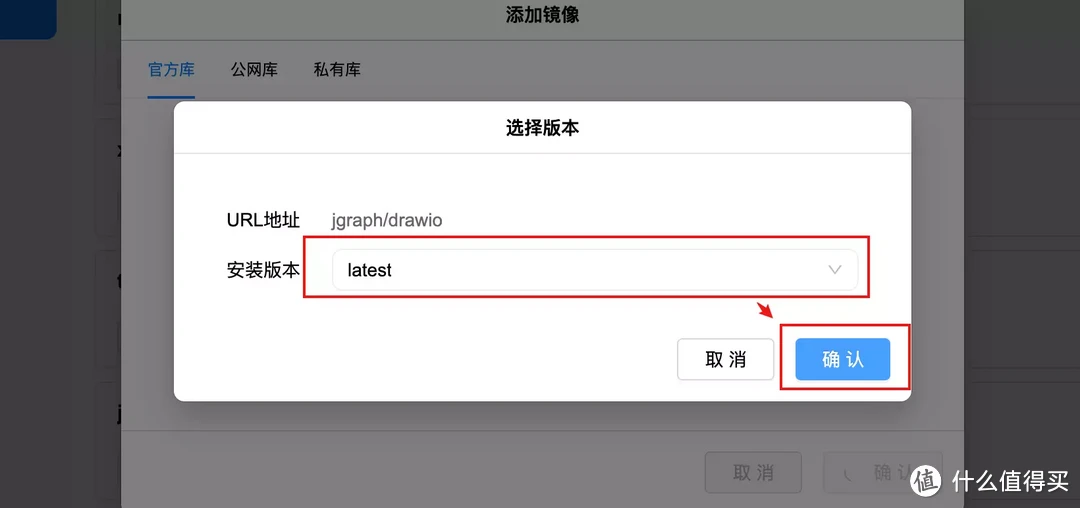 Docker部署drawio在线流程图、思维导图制作工具，并实现远程访问！绿联NAS部署drawio保姆级教程