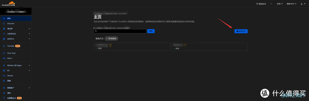 docker折腾日记 篇一：NAS通过小黄云+云服务器固定IP实现消息通知