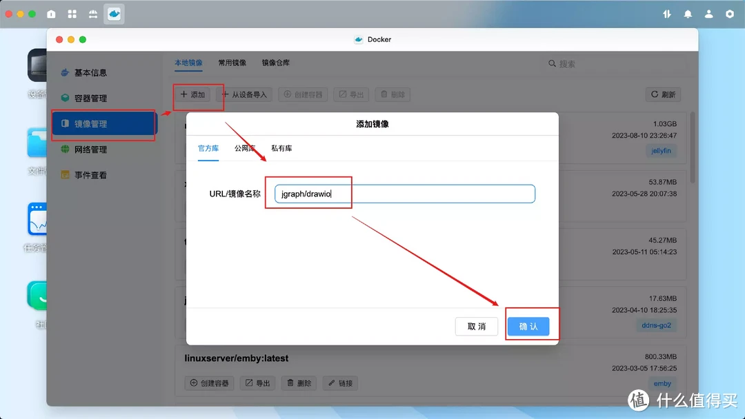 Docker部署drawio在线流程图、思维导图制作工具，并实现远程访问！绿联NAS部署drawio保姆级教程