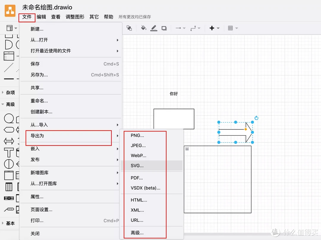 Docker部署drawio在线流程图、思维导图制作工具，并实现远程访问！绿联NAS部署drawio保姆级教程