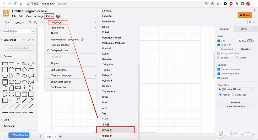 Docker部署drawio在线流程图、思维导图制作工具，并实现远程访问！绿联NAS部署drawio保姆级教程