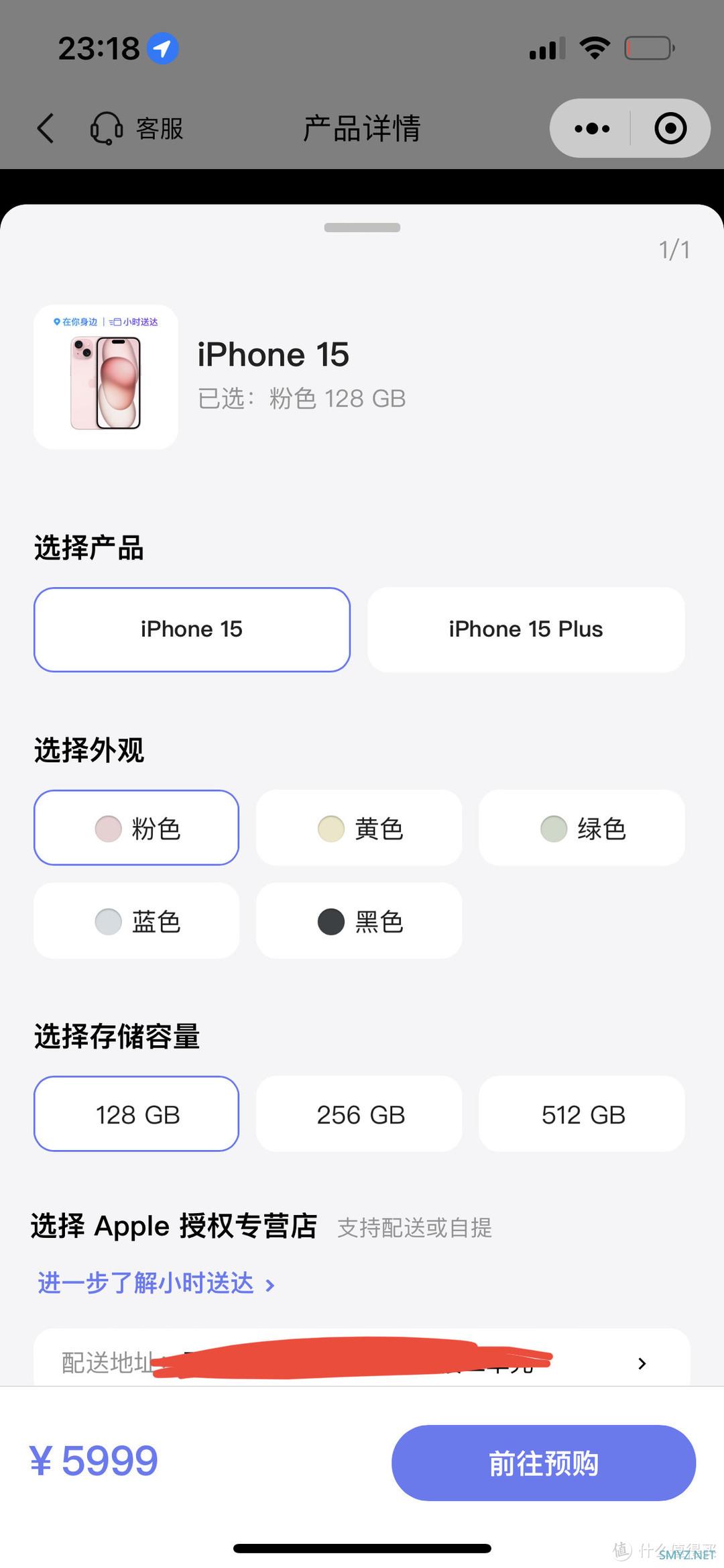 iphone15真的破发凉凉？陪跑各渠道后发现：基础版破发四百随便下单，pro版直降500