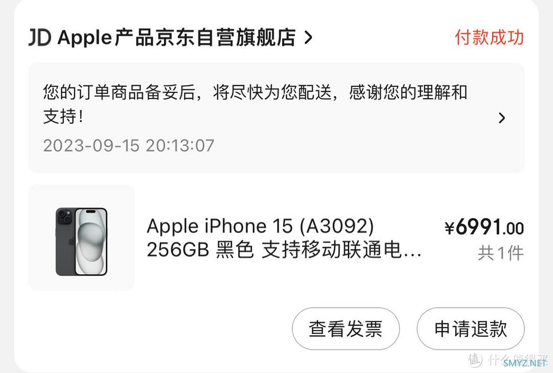 iphone15真的破发凉凉？陪跑各渠道后发现：基础版破发四百随便下单，pro版直降500