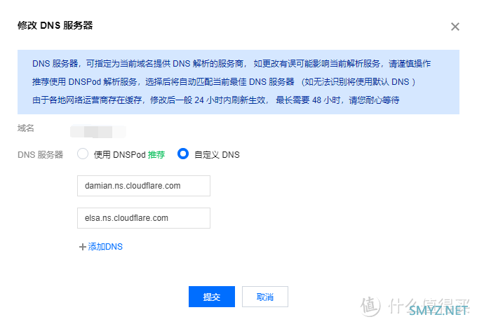 docker折腾日记 篇一：NAS通过小黄云+云服务器固定IP实现消息通知