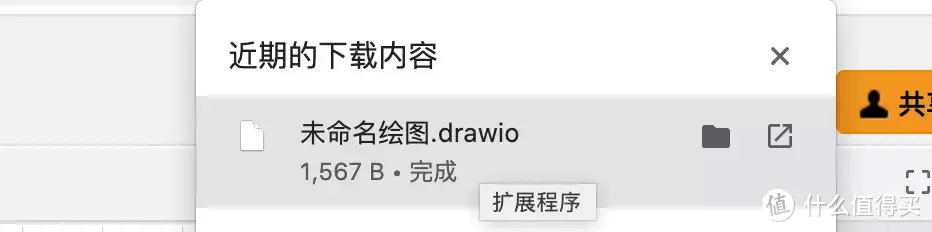 Docker部署drawio在线流程图、思维导图制作工具，并实现远程访问！绿联NAS部署drawio保姆级教程