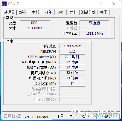 以零刻SER5Max为中心的文档处理桌面搭建