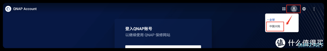 每天一个威联通小tip 篇三：如何查询威联通NAS保修（出厂）日期|注册延保攻略