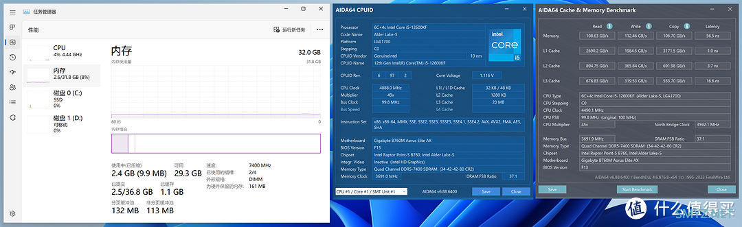 技嘉B760M AORUS ELITE AX D5主板折腾光威天策DDR5内存超频注意事项