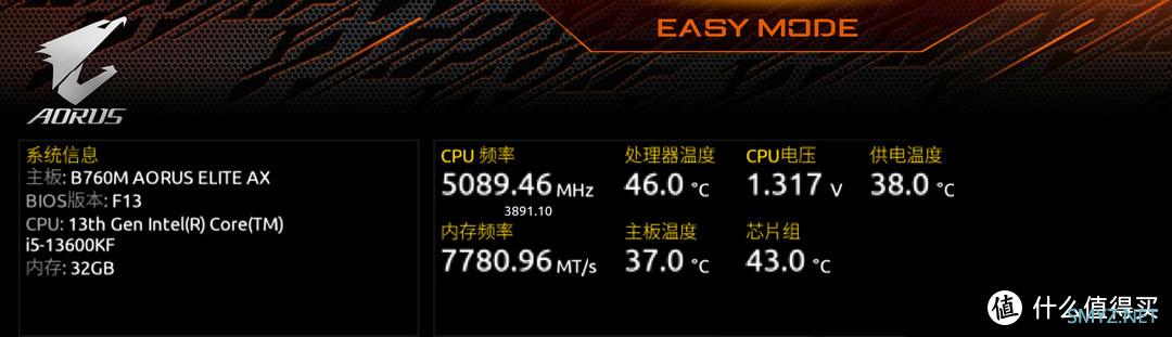 技嘉B760M AORUS ELITE AX D5主板折腾光威天策DDR5内存超频注意事项