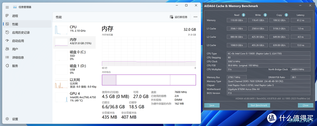 技嘉B760M AORUS ELITE AX D5主板折腾光威天策DDR5内存超频注意事项