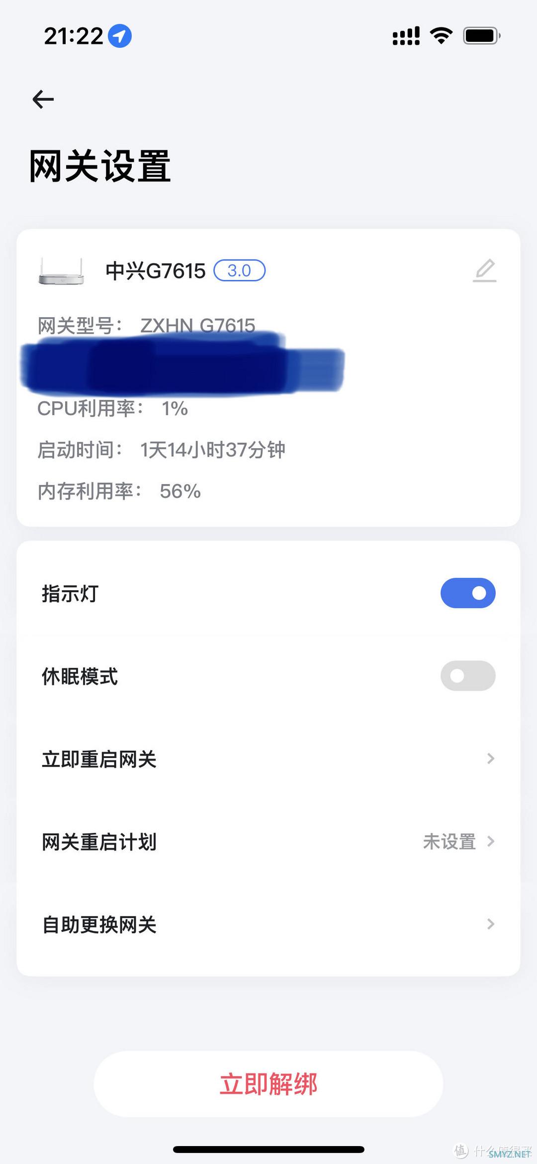 酷玩体验 篇六：家庭网络最后一环改造 万兆中兴光猫升级小记