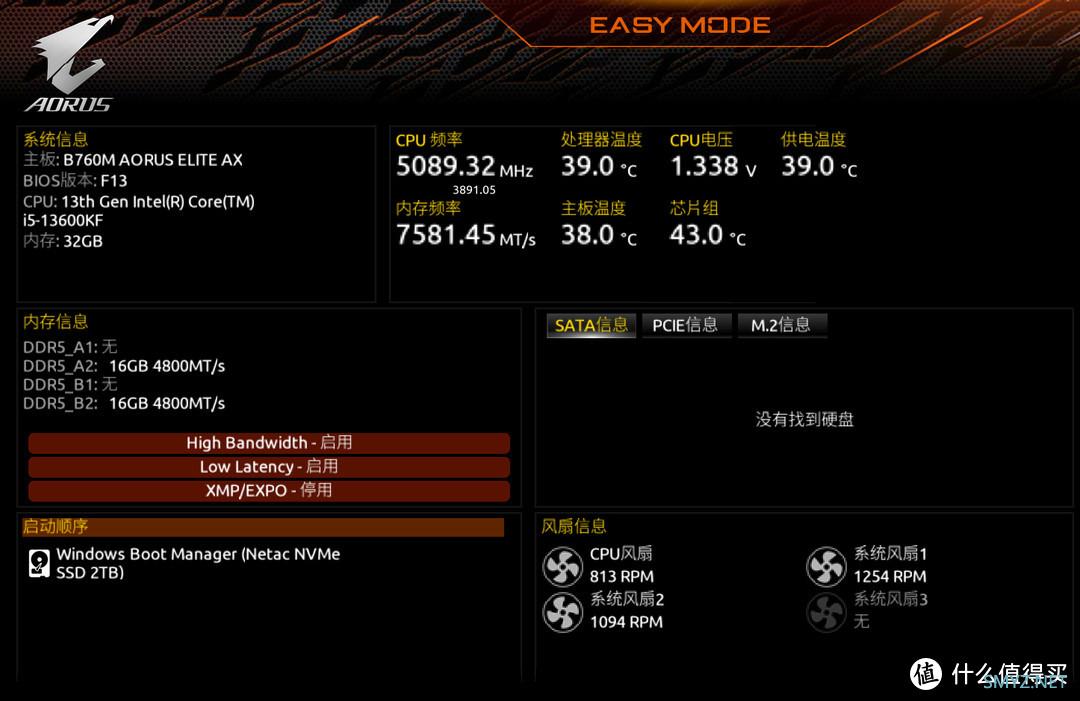 技嘉B760M AORUS ELITE AX D5主板折腾光威天策DDR5内存超频注意事项