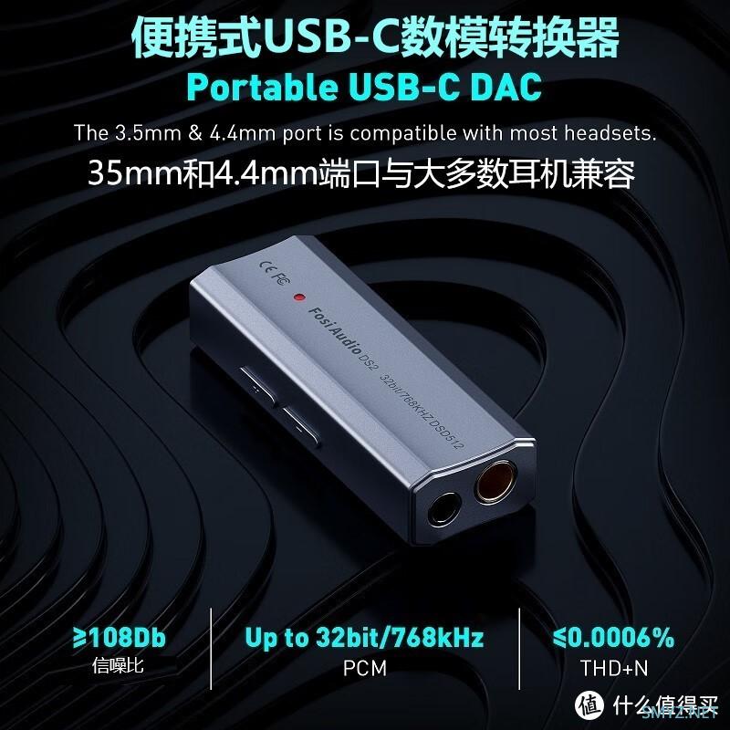 Fosi 篇二：FosiAudio:让你的声音变得更加迷人!