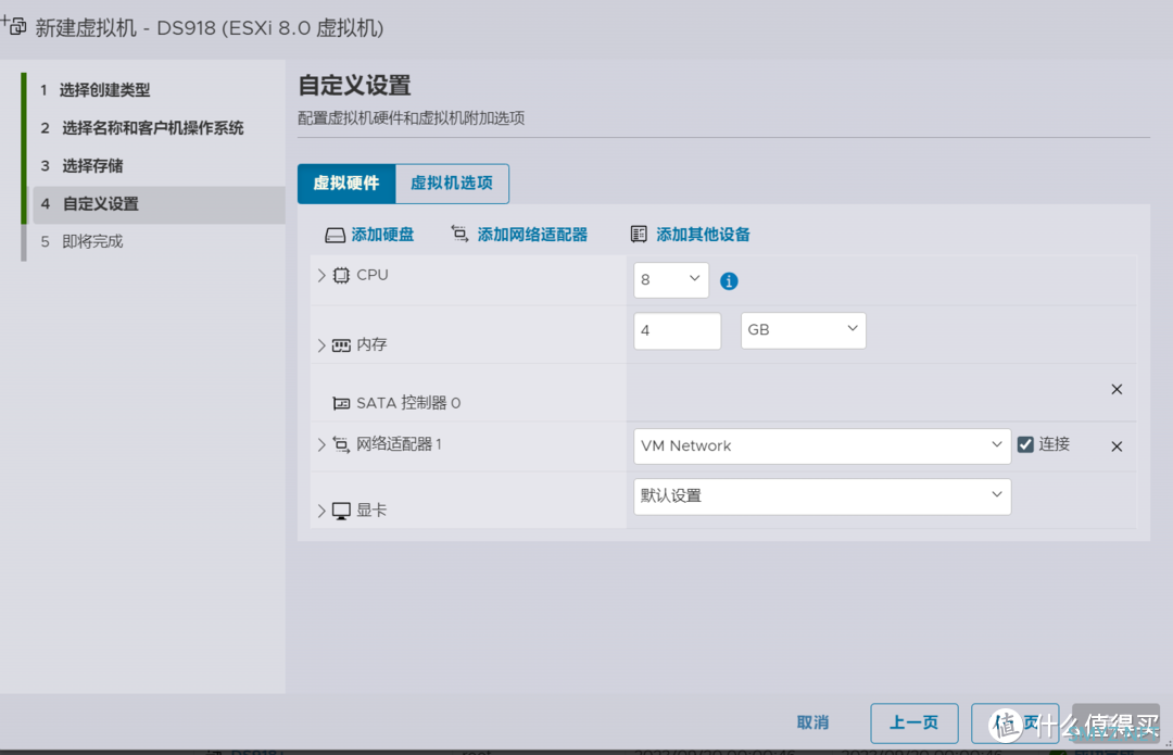 黑群晖 篇二：黑群晖安装超简单，ESXI+硬件解码，影视娱乐一网打尽！（一）