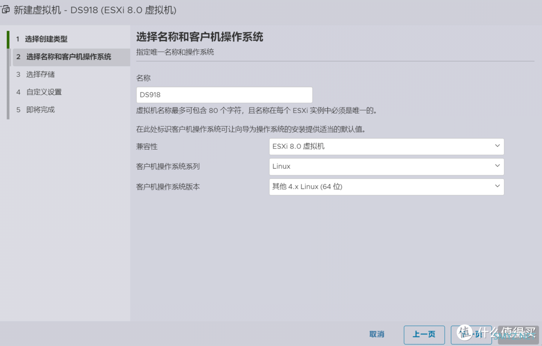 黑群晖 篇二：黑群晖安装超简单，ESXI+硬件解码，影视娱乐一网打尽！（一）