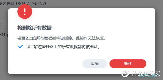 黑群晖 篇二：黑群晖安装超简单，ESXI+硬件解码，影视娱乐一网打尽！（一）