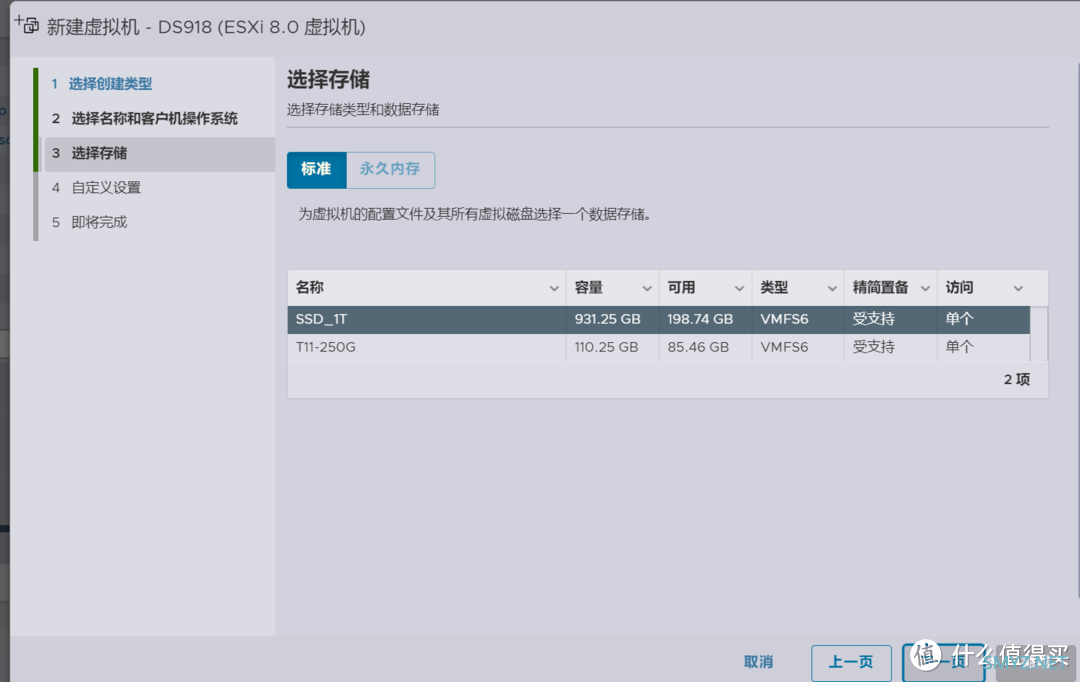 黑群晖 篇二：黑群晖安装超简单，ESXI+硬件解码，影视娱乐一网打尽！（一）