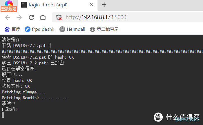 黑群晖 篇二：黑群晖安装超简单，ESXI+硬件解码，影视娱乐一网打尽！（一）