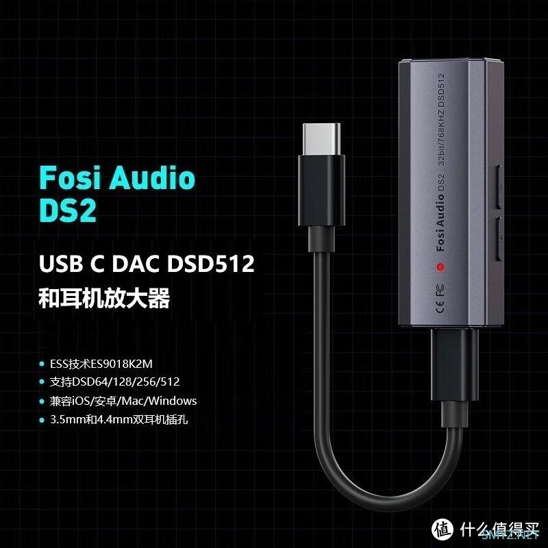 Fosi 篇二：FosiAudio:让你的声音变得更加迷人!