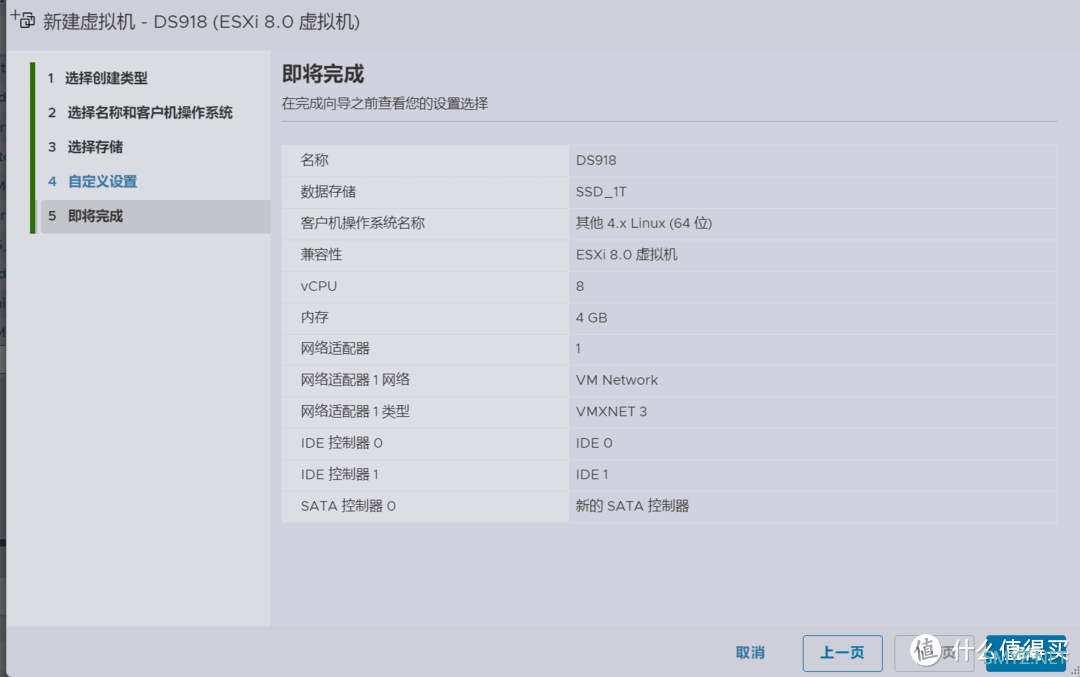 黑群晖 篇二：黑群晖安装超简单，ESXI+硬件解码，影视娱乐一网打尽！（一）