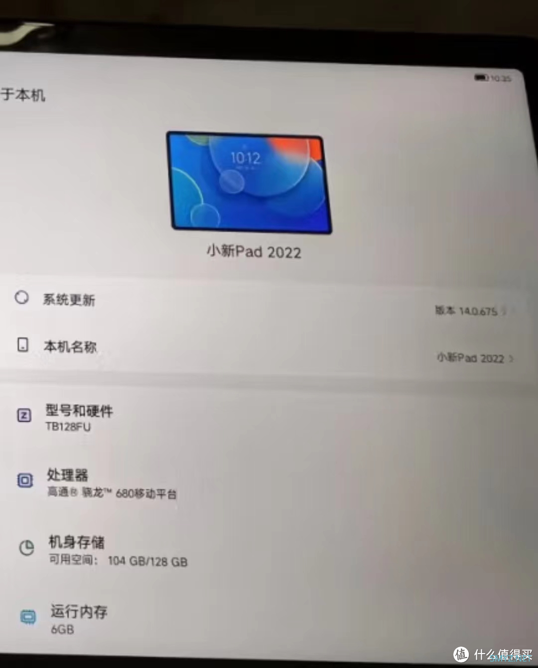 主要是用来看网课，OPPO Pad Air和小新Pad应该怎么选择比较好？