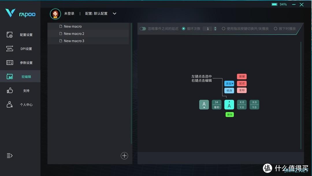 专业电竞级体验——雷柏VT9PRO轻量化双模无线游戏鼠标