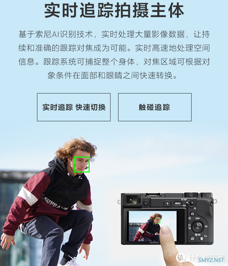 索尼（SONY）Alpha 6400 APS-C画幅微单数码相机测评