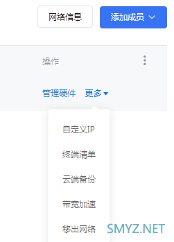 贝锐蒲公英A20 吸顶AP拆机评测