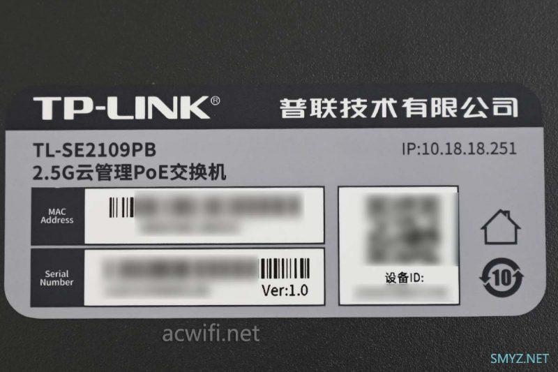 TP-LINK TL-SE2109PB 2.5G PoE网管交换机拆机，有惊又有险