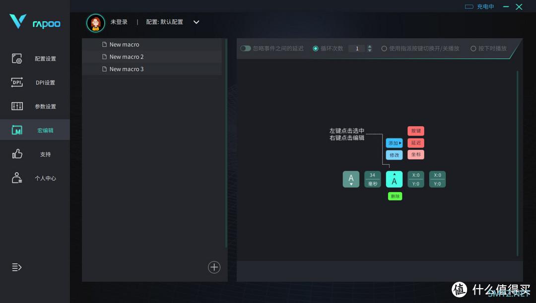 雷柏VT9 Pro游戏鼠标＆4K接收器：解锁4KHz回报率，畅玩游戏大作