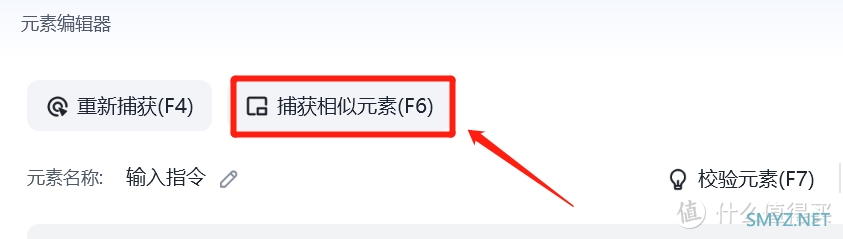 微信可以远程控制电脑了！