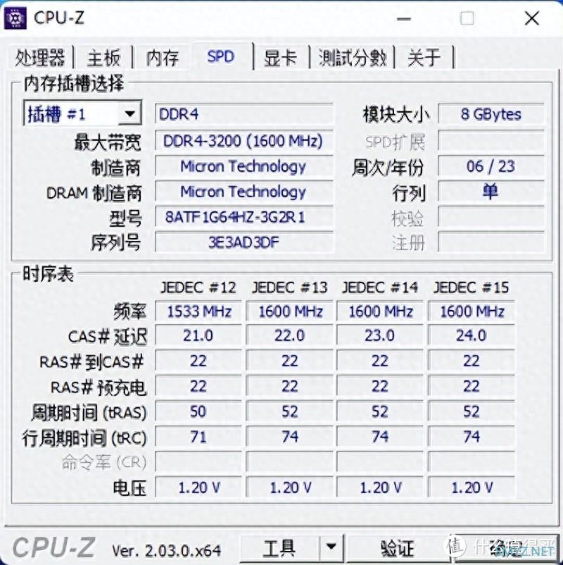 一体机摔坏，维修店报价2K多，直接扔掉换了台千元的零刻SEi 12