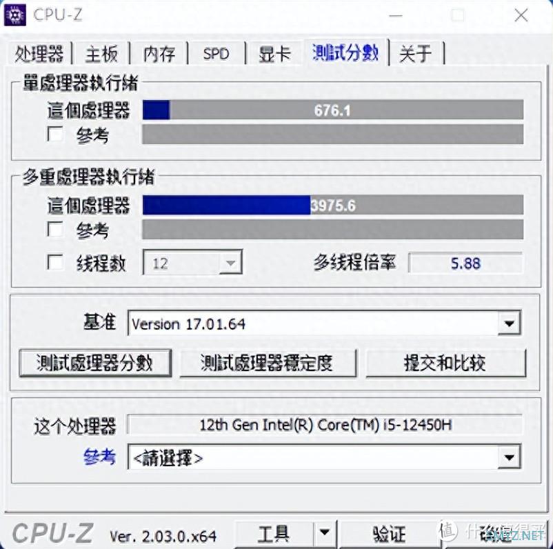 一体机摔坏，维修店报价2K多，直接扔掉换了台千元的零刻SEi 12