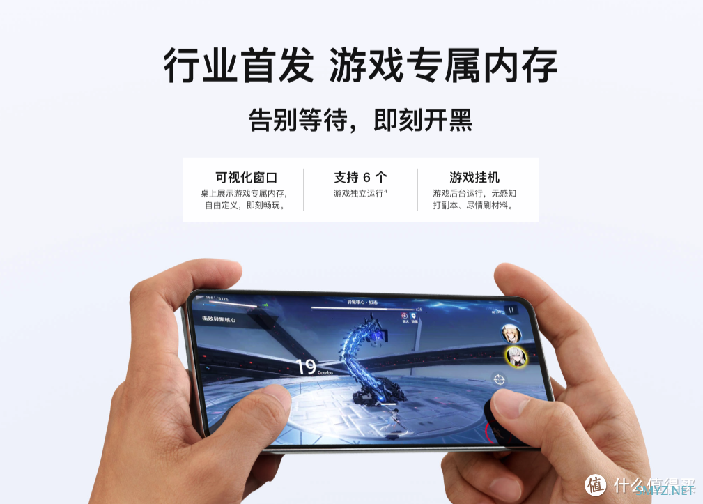 24GB+1TB仅3799元，240W快充旗舰“不耍猴”，现货敞开卖