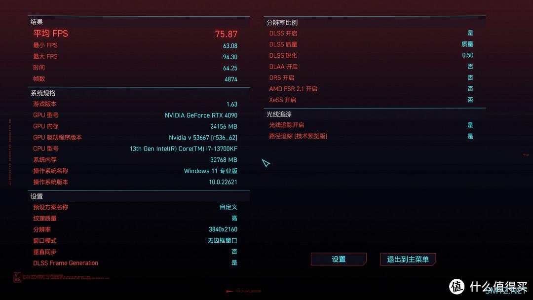 装机与外设 篇三十一：可玩性极高，ROG  Z790-I、几何未来M2、影驰4090金属大师装机体验