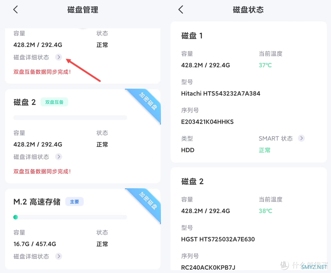 傲空间 | 开箱&使用体验