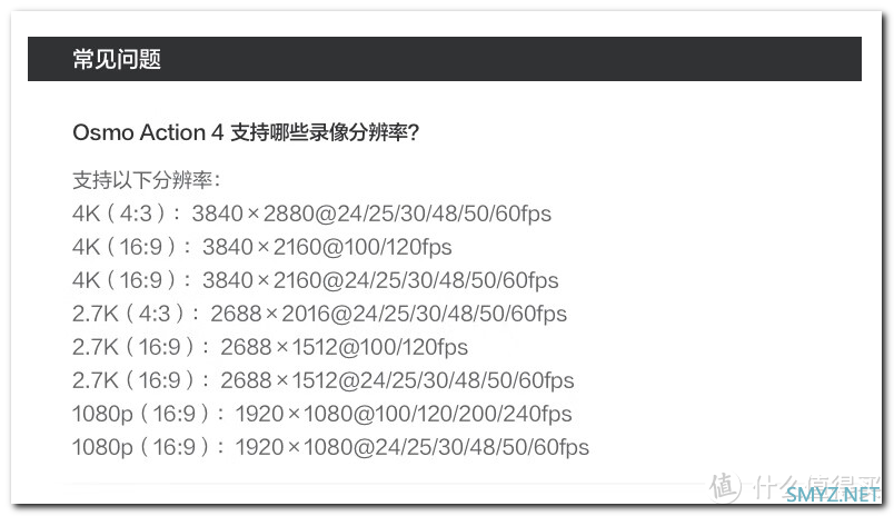 D-log色彩究竟好在哪？大疆Action4运动相机深度测评