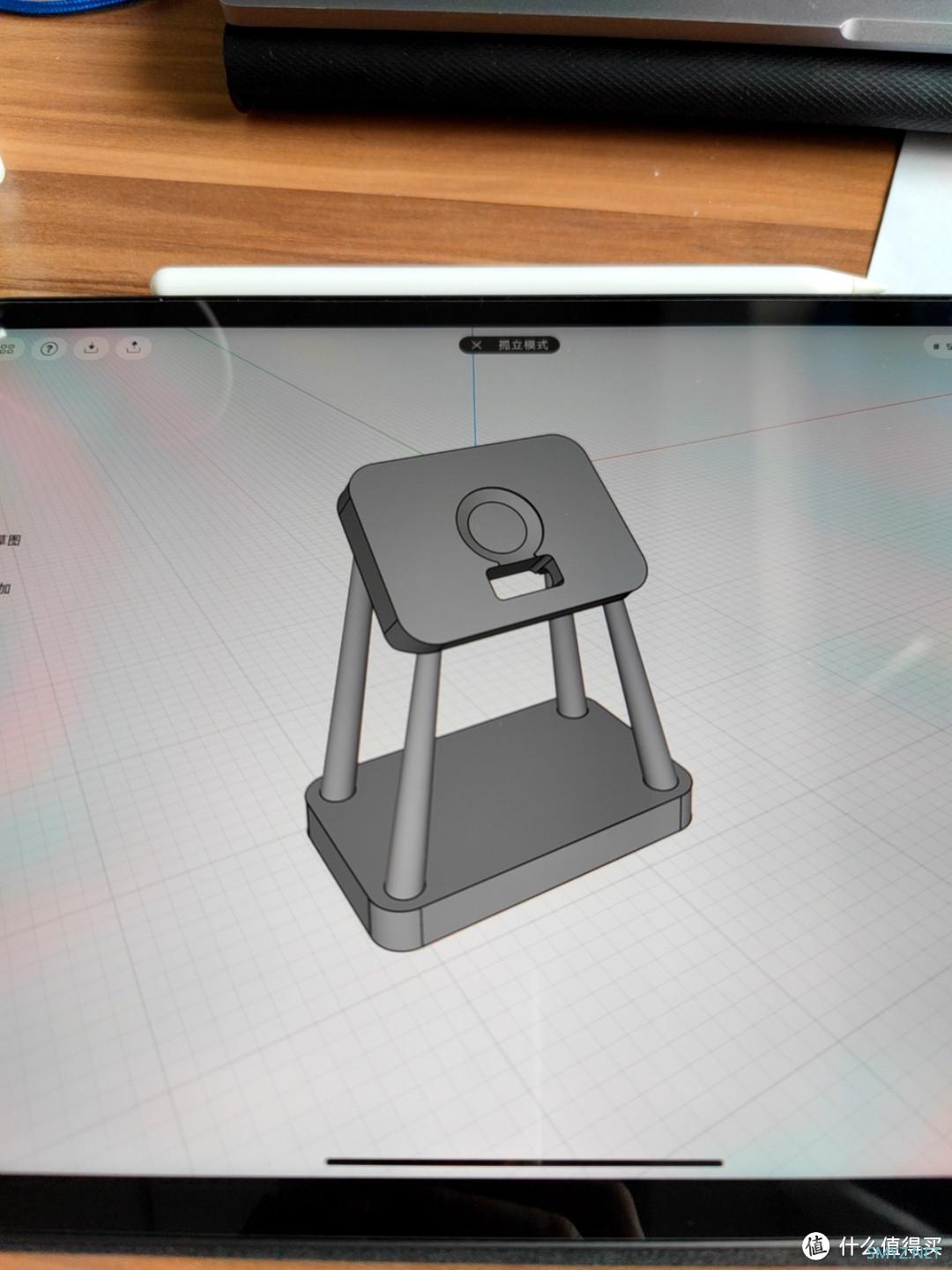 小米手环 8pro 充电支架自制教程：零基础 3D 打印轻松上手