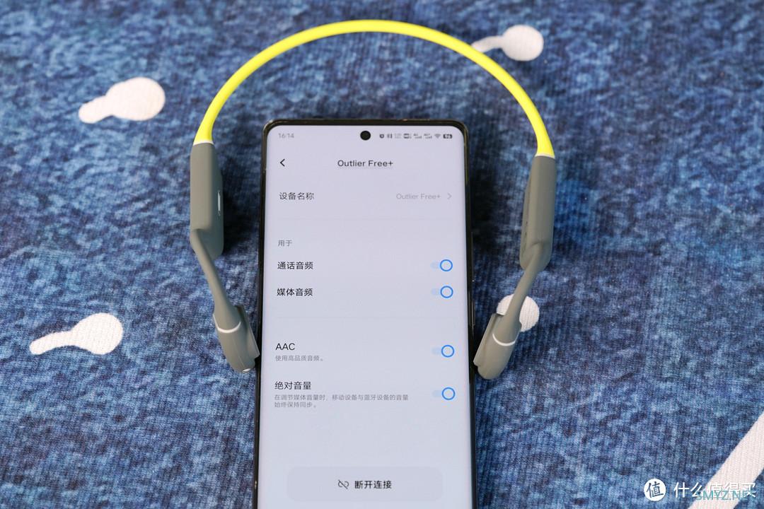 佩戴舒适性增强，性价比款提升，创新Outlier Free+骨传导蓝牙耳机体验分享