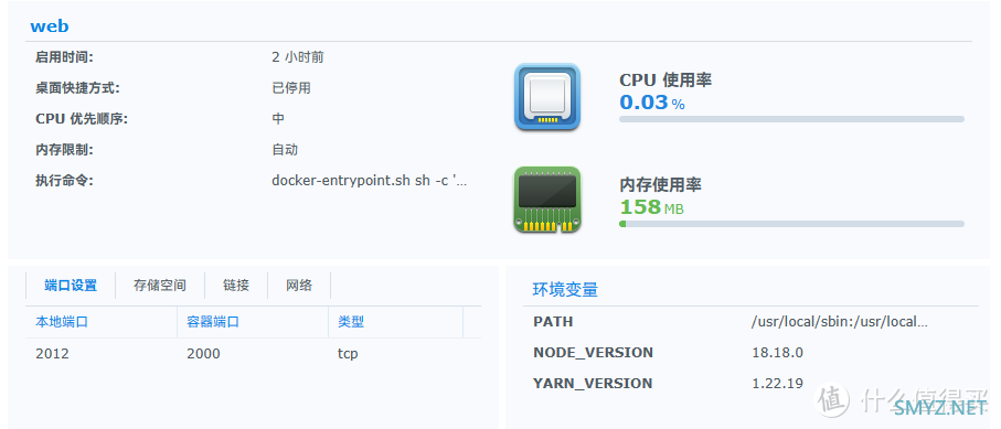 NAS原来这么有用 篇一百八十：美化的尽头就是简约—用Dokcer搭建一个极致简约的导航页