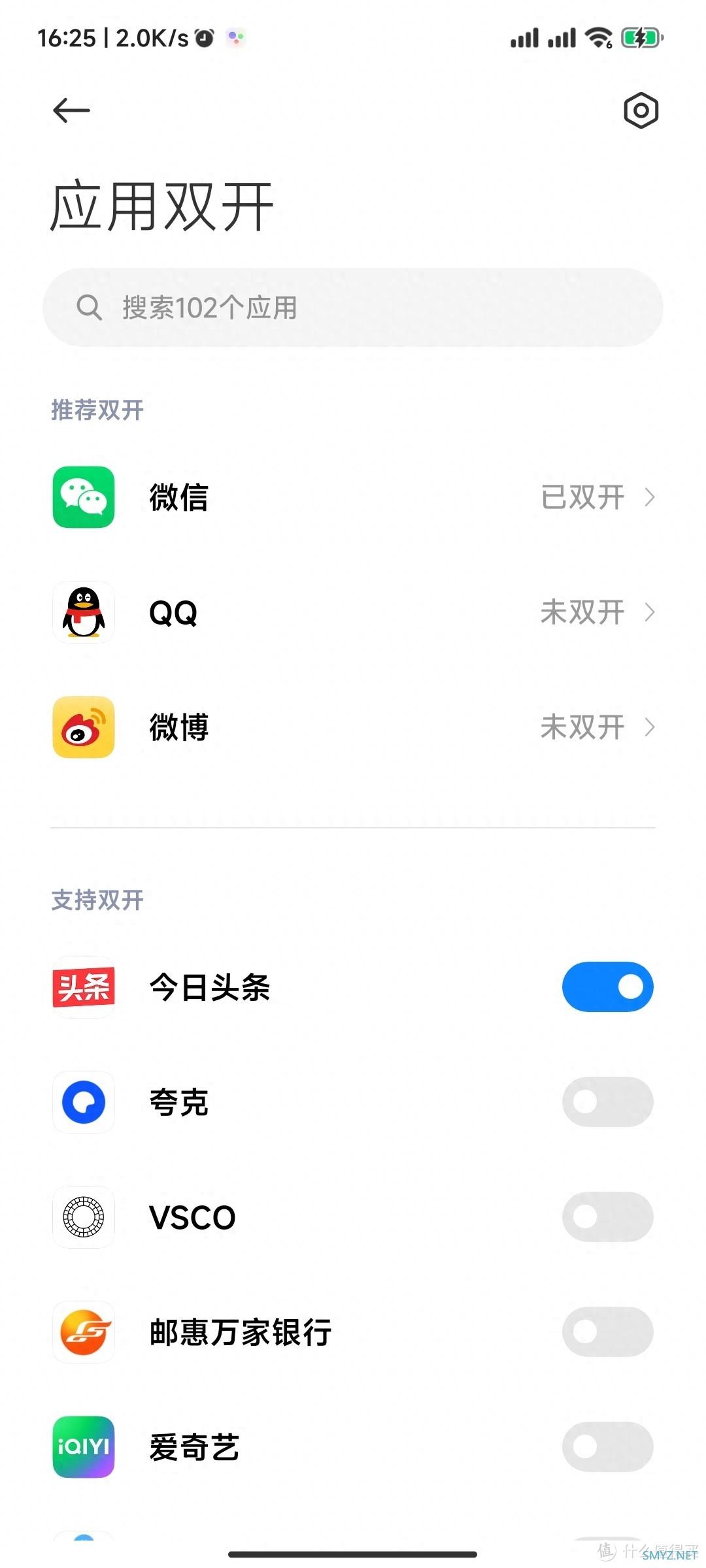 国产主流手机厂商里最早做系统的小米，今天MIUI14口碑不可忽视