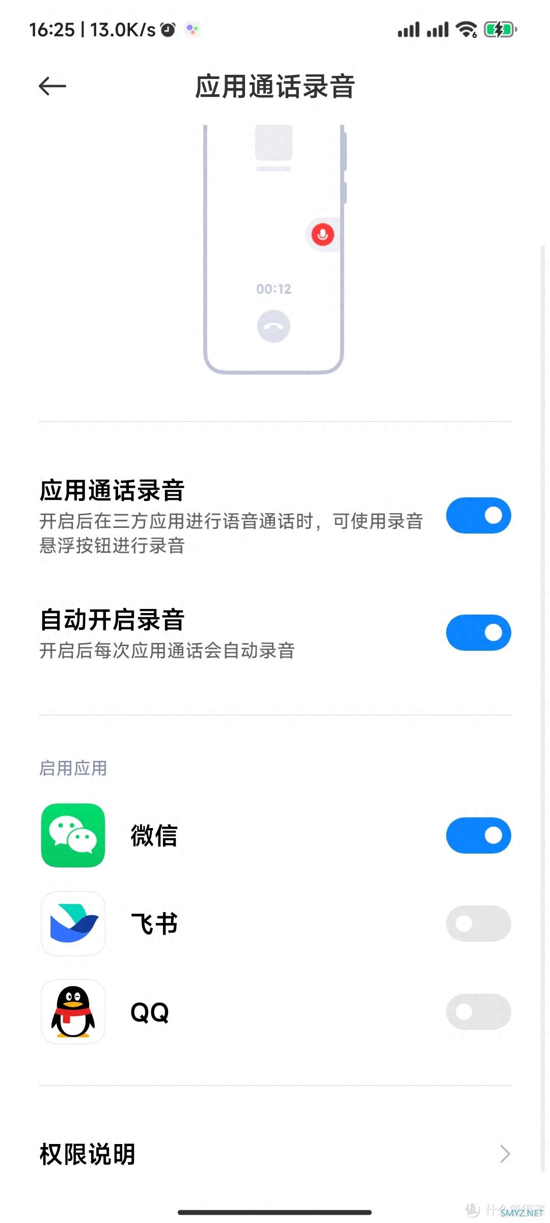 国产主流手机厂商里最早做系统的小米，今天MIUI14口碑不可忽视