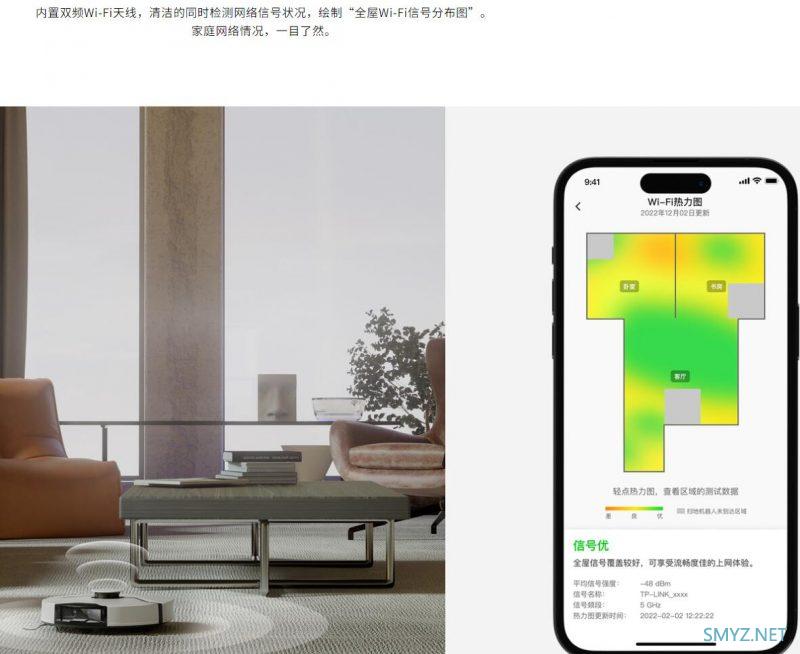 有Wi-Fi检测仪功能的扫地拖地机器人TL-RT600上市