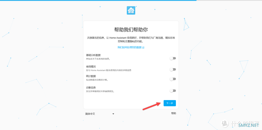 UNRAID篇！Home Assistant - 家庭自动化平台