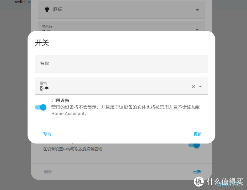 UNRAID篇！Home Assistant - 家庭自动化平台