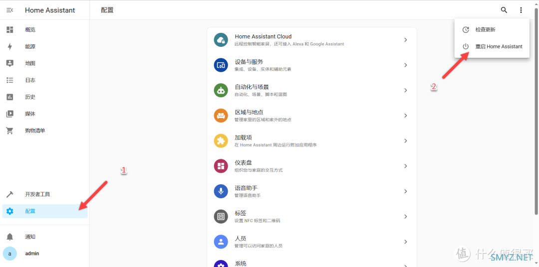 UNRAID篇！Home Assistant - 家庭自动化平台