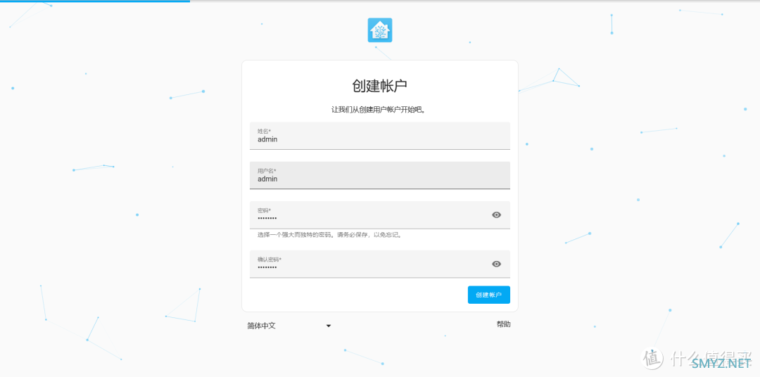 UNRAID篇！Home Assistant - 家庭自动化平台