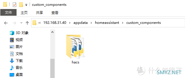 UNRAID篇！Home Assistant - 家庭自动化平台