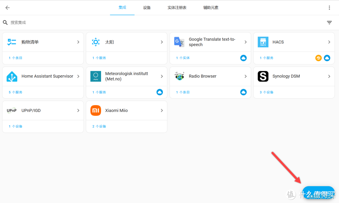 UNRAID篇！Home Assistant - 家庭自动化平台