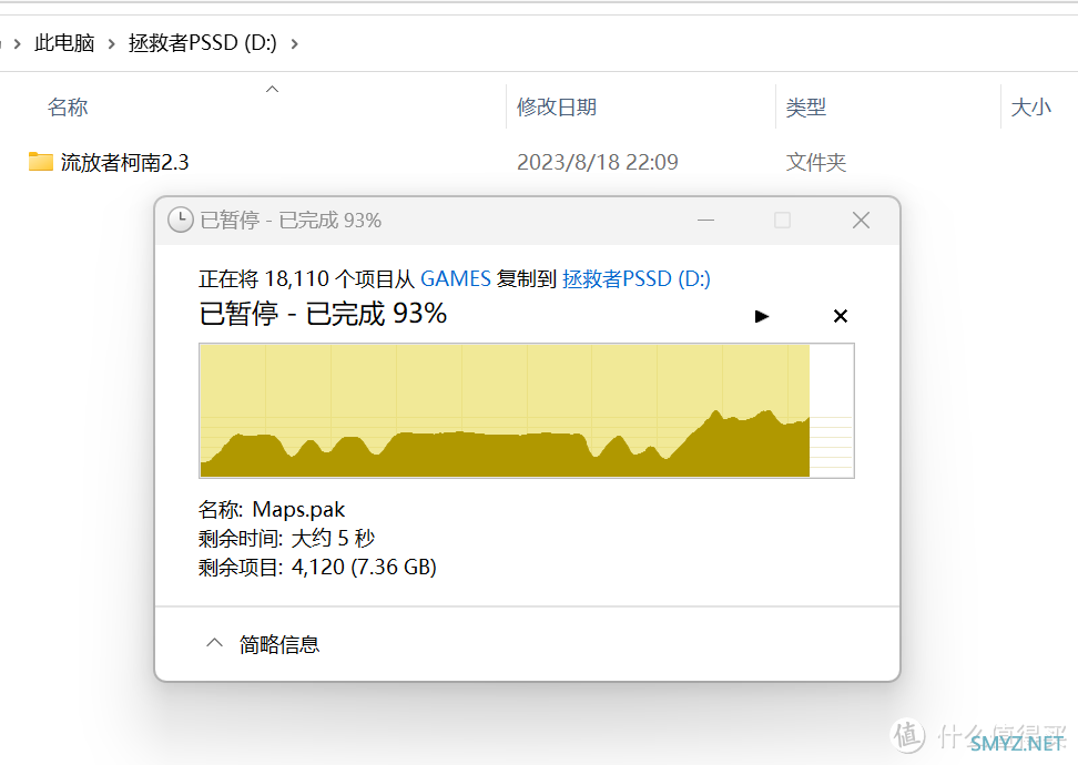 买1得2的惊喜和意外，联想拯救者LS1 PSSD移动硬盘体验测评